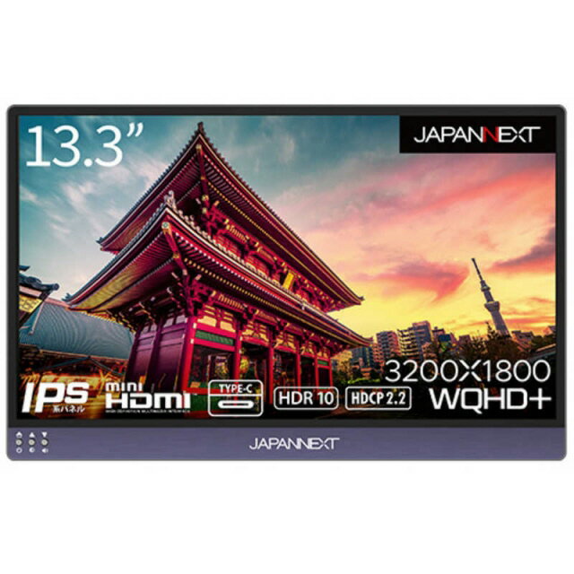 【ポイント10倍】 【代引不可】JAPANNEXT PCモニター・液晶ディスプレイ JN-MD-IPS133WQHDP [13.3インチ] [モニタサイズ：13.3型(インチ) モニタタイプ：ワイド パネル種類：IPSパネル 表面処理：ノングレア(非光沢) 入力端子：miniHDMIx1/USB Type-Cx2] 【P10倍】