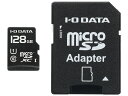 y|Cg10{z IODATA SD[J[h MSDU1-128GR [128GB] yP10{z