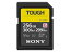 ڥݥ10ܡ SONY SD꡼ TOUGH SF-G256T [256GB] P10ܡ