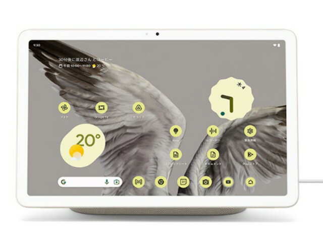 楽天市場】google pixel tablet 128gb(スマートフォン 楽天市場】google pixel tablet 128gb(スマートフォン