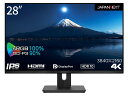 【ポイント10倍】 【代引不可】JAPANNEXT PCモニター・液晶ディスプレイ JN-IPS28FLUHDR-HSP [28インチ] 【P10倍】