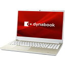 【ポイント10倍】 Dynabook ノートパソ