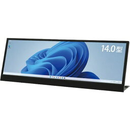 【ポイント10倍】 【代引不可】ITPROTECH PCモニター・液晶ディスプレイ LCD14HCV-IPSW [14インチ] [モニタサイズ：14型(インチ) パネル種類：IPSパネル 表面処理：グレア(光沢) 入力端子：miniHDMIx1/USB Type-Cx1/microUSBx1] 【P10倍】