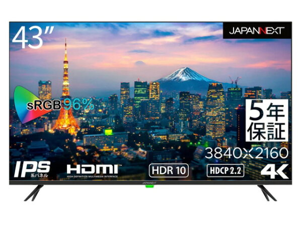 【ポイント10倍】 【代引不可】JAPANNEXT PCモニター・液晶ディスプレイ JN-HDR432IPS4K-H5 [43インチ] [モニタサイズ：43型(インチ) モニタタイプ：ワイド 解像度（規格）：4K（3840x2160） パネル種類：IPSパネル 表面処理：ハーフグレア(半光沢) 入力端子：HDMI2.0x3]