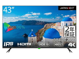 【ポイント10倍】 【代引不可】JAPANNEXT PCモニター・液晶ディスプレイ JN-HDR432IPS4K [43インチ] [モニタサイズ：43型(インチ) モニタタイプ：ワイド 解像度（規格）：4K（3840x2160） パネル種類：IPSパネル 表面処理：ハーフグレア(半光沢) 入力端子：HDMI2.0x3]