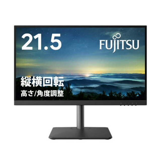 【ポイント10倍】 【代引不可】富士通 PCモニター・液晶ディスプレイ VTF22021BT [21.5インチ ブラック] 【P10倍】