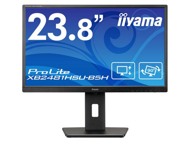 【ポイント10倍】 iiyama PCモニター・液晶ディスプレイ ProLite XB2481HSU-B5H [23.8インチ] 【P10倍】