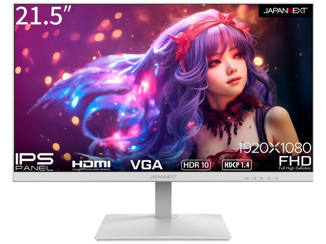【ポイント10倍】 JAPANNEXT PCモニター・液晶ディスプレイ JN-IPS215FHDR-W [21.5インチ ホワイト] 【P10倍】