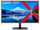 【ポイント10倍】 JAPANNEXT PCモニター 液晶ディスプレイ JN-IPS2382FHDR 23.8インチ モニタサイズ：23.8型(インチ) モニタタイプ：ワイド 解像度（規格）：フルHD（1920x1080） パネル種類：IPSパネル 表面処理：ノングレア(非光沢) 入力端子：D-Subx1/HDMI1.4x1