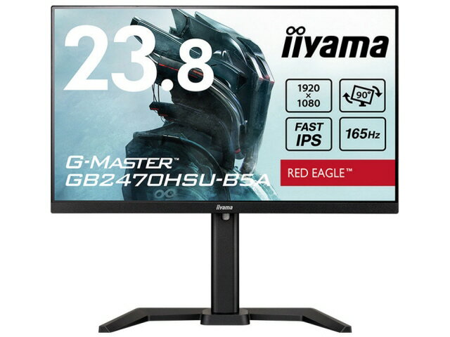 【ポイント10倍】 iiyama PCモニター・液晶ディスプレイ G-MASTER GB2470HSU-B5A [23.8インチ ブラック] 【P10倍】