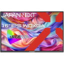 y|Cg10{z JAPANNEXT PCj^[EtfBXvC JN-MD-IPS16WQXGAR [16C`] [j^TCYF16^(C`) j^^CvFCh 𑜓xiKijFWQXGAi2560x1600j plށFIPSpl \ʏFmOA() ͒[qFminiHDMIx1/USB Type-Cx2]