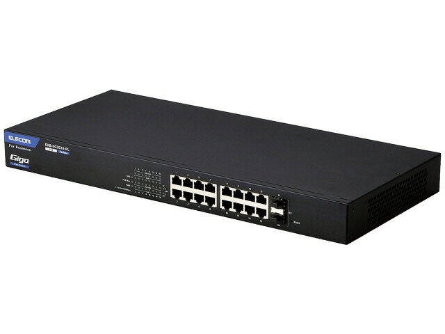 【ポイント10倍】 エレコム スイッチングハブ(ネットワークハブ) EHB-SG2C16-PL [ブラック] [転送速度：10BASE-T(10Mbps)/100BASE-TX(100Mbps)/1000BASE-T(1000Mbps) ポート数：16 スイッチングファブリック：36Gbps PoE対応：○ 電源内蔵：○] 【P10倍】