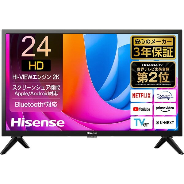 楽天市場】液晶テレビ 24インチ(TVディスプレイ方式有機EL)の通販 楽天市場】液晶テレビ 24インチ(TVディスプレイ方式有機EL)の通販