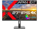 【ポイント10倍】 JAPANNEXT PCモニター 液晶ディスプレイ JN-IPS2709UHDR 27インチ モニタサイズ：27型(インチ) モニタタイプ：ワイド 解像度（規格）：4K（3840x2160） パネル種類：IPSパネル 表面処理：ノングレア(非光沢) 入力端子：HDMI2.0x2/DisplayPort1.4x1