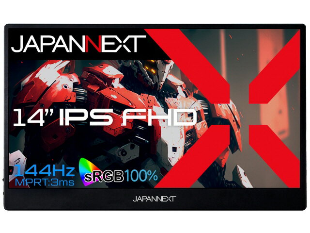 【ポイント10倍】 JAPANNEXT PCモニター・液晶ディスプレイ JN-MD-14i144F [14インチ] 【P10倍】