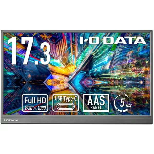 【ポイント10倍】 IODATA PCモニター・液晶ディスプレイ LCD-YC172AX [17.3インチ ブラック] 【P10倍】
