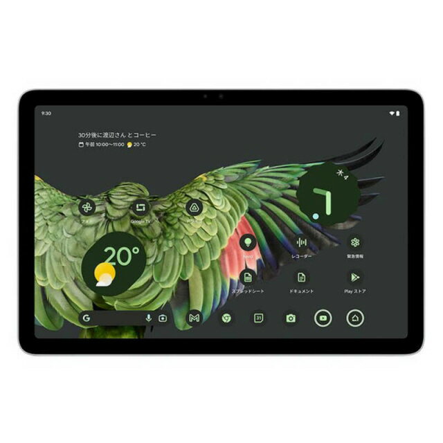  Google タブレットPC Google Pixel Tablet Wi-Fiモデル 128GB GA06158-JP  