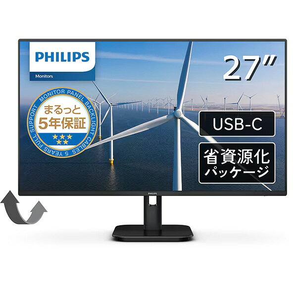 【ポイント10倍】 フィリップス PCモニター・液晶ディスプレイ 27E1N1300A/11 [27インチ ブラック] 【P10倍】