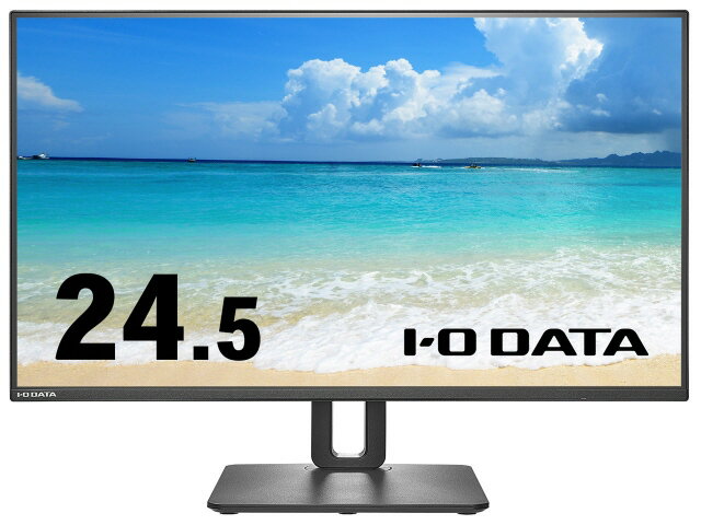 【ポイント10倍】 IODATA PCモニター・液晶ディスプレイ LCD-C251SH-FX [24.5インチ ブラック] 【P10倍】