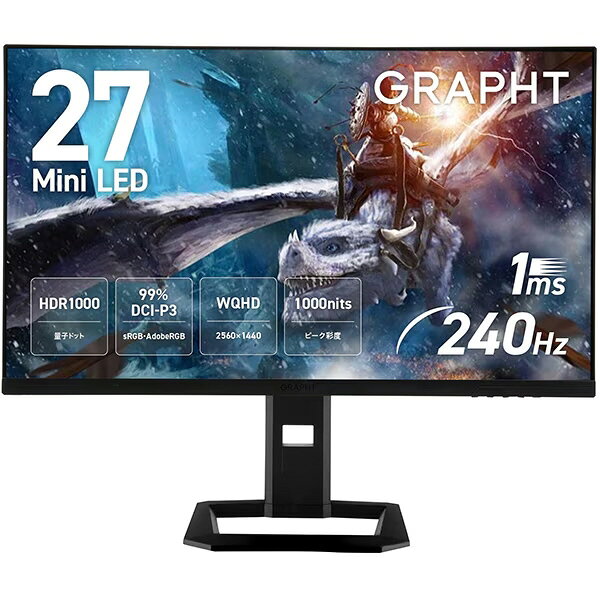【ポイント10倍】 MSY PCモニター・液晶ディスプレイ GRAPHT GR2724ML-BK [27インチ ブラック] 【P10倍】