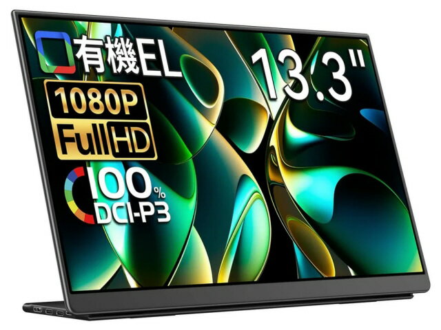 【ポイント10倍】 EHOMEWEI PCモニター・液晶ディスプレイ LO-133NF [13.3インチ] [モニタサイズ：13.3型(インチ) パネル種類：OLEDパネル リフレッシュレート(垂直走査周波数)：60Hz 入力端子：miniHDMIx1/USB Type-Cx2] 【P10倍】