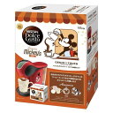 【ポイント10倍】 ネスレ コーヒーメーカー ネスカフェ ドルチェ グスト ジェニオ エス タッチ バリスタミッキー カフェ体験セット カプセルアソート [レッ...