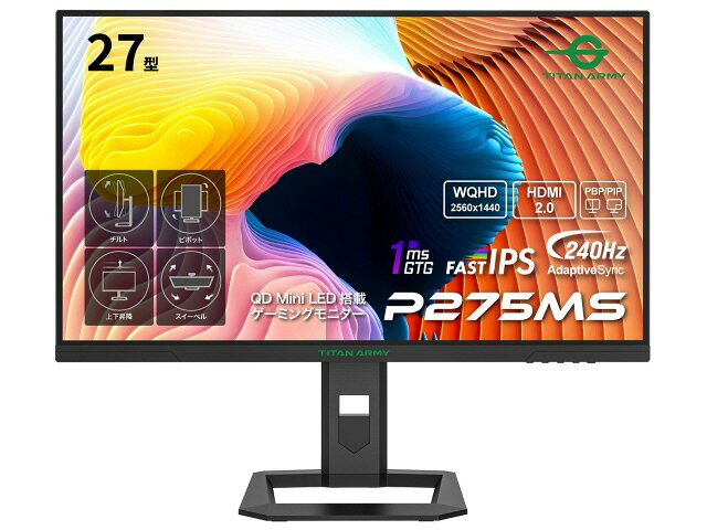 【ポイント10倍】 Titan Army PCモニター・液晶ディスプレイ P275MS [27インチ ブラック] 【P10倍】
