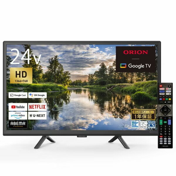 楽天市場】液晶テレビ 24インチ(TVディスプレイ方式有機EL)の通販 楽天市場】液晶テレビ 24インチ(TVディスプレイ方式有機EL)の通販