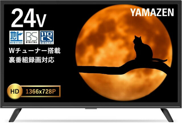 楽天市場】山善 24V型 液晶テレビ QRT-24W2Kの通販 楽天市場】山善 24V型 液晶テレビ QRT-24W2Kの通販