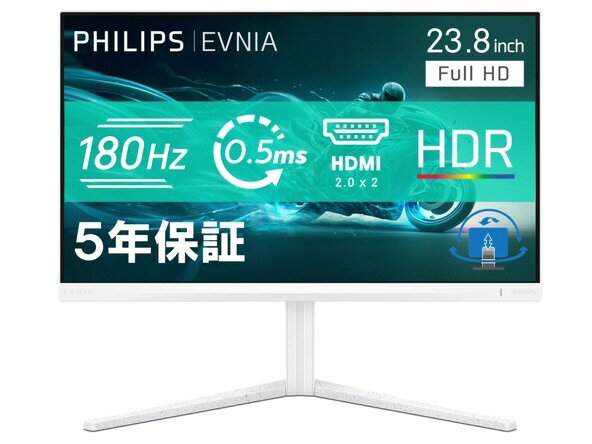 【ポイント10倍】 フィリップス PCモニター・液晶ディスプレイ EVNIA 27M2N8800/11 [26.5インチ ホワイト] 【P10倍】