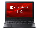 【ポイント10倍】 Dynabook ノートパソコン dynabook B55/LY A6BWLYG85E1A 【P10倍】(2)