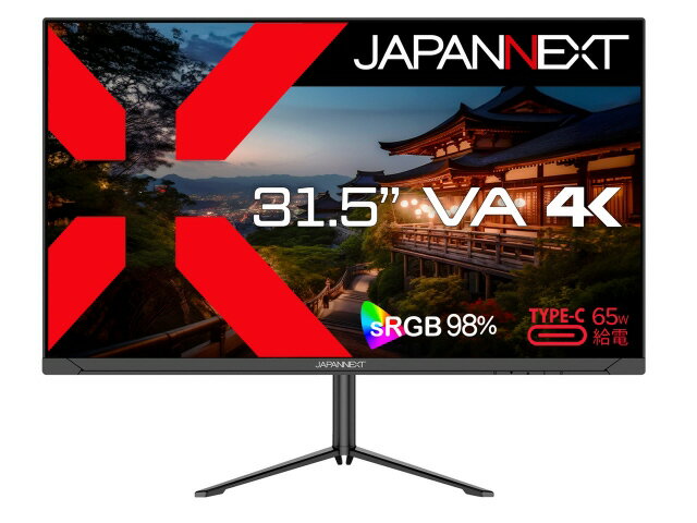 【ポイント10倍】 JAPANNEXT PCモニター・液晶ディスプレイ JN-V315U-HSPC6 [31.5インチ] 【P10倍】
