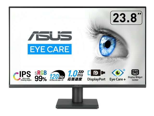 【ポイント10倍】 ASUS PCモニター・液晶ディスプレイ VA249QG [23.8インチ 黒] 【P10倍】