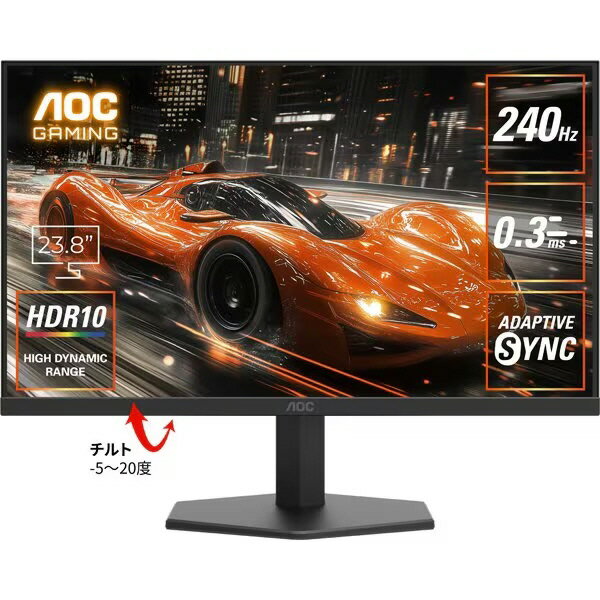 【ポイント10倍】 AOC PCモニター・液晶ディスプレイ 24G11ZE/11 [23.8インチ Black&Red] [モニタサイズ：23.8型(インチ) 解像度（規格）：フルHD（1920x1080） パネル種類：IPSパネル リフレッシュレート(垂直走査周波数)：240Hz 入力端子：HDMI2.0x1/DisplayPort1.4x1]