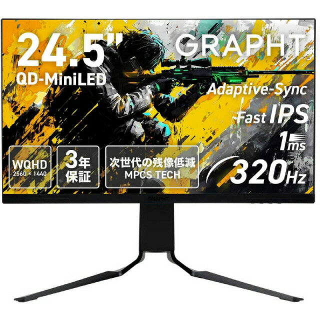 【ポイント10倍】 MSY PCモニター・液晶ディスプレイ GRAPHT STANDARD GRT063-2532DML-BK [24.5インチ ブラック] 【P10倍】