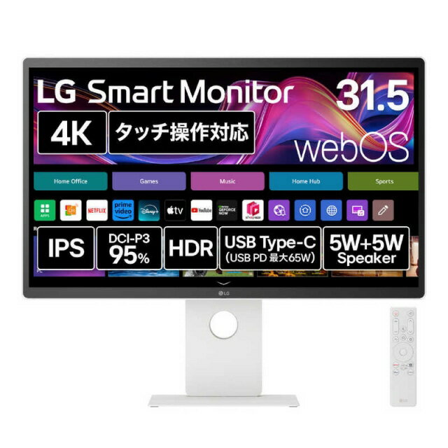 【ポイント10倍】 LGエレクトロニクス PCモニター・液晶ディスプレイ LG Smart Monitor 32U880SA-W [31.5インチ] 【P10倍】