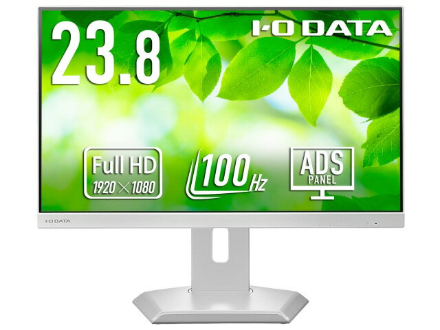 【ポイント10倍】 IODATA PCモニター・液晶ディスプレイ LCD-C242SDW-F [23.8インチ ホワイト] 【P10倍】