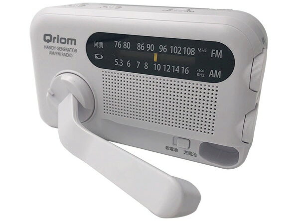 【ポイント10倍】 YAMAZEN ラジオ キュリオム YTM-R100 [受信バンド：AM/FM アナログ：○ ワイドFM：○ 乾電池：単3形乾電池×2個 充電池：○] 【P10倍】