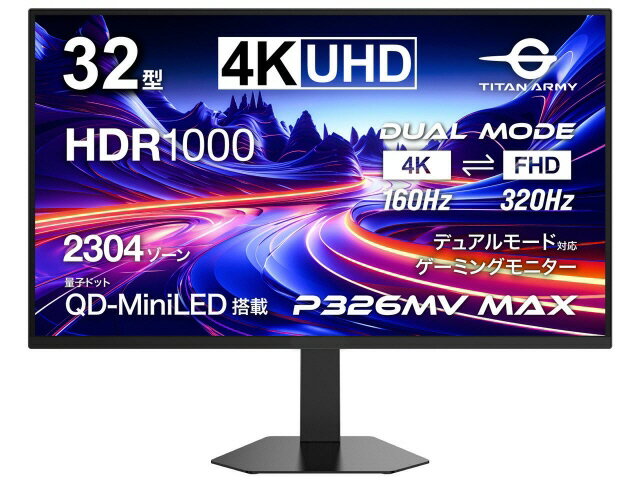 【ポイント10倍】 Titan Army PCモニター・液晶ディスプレイ P326MV MAX [32インチ ブラック] 【P10倍】