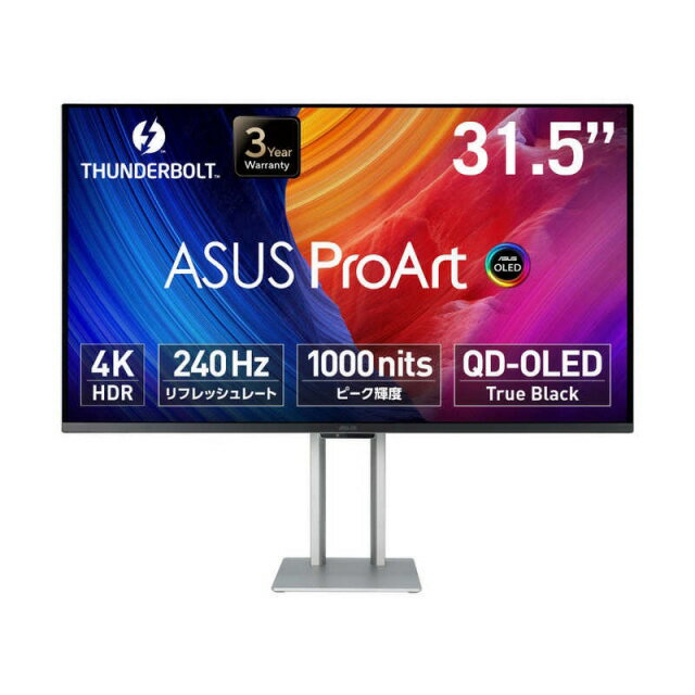 【ポイント10倍】 ASUS PCモニター・液晶ディスプレイ ProArt Display OLED PA32UCDM [31.5インチ シルバー] 【P10倍】