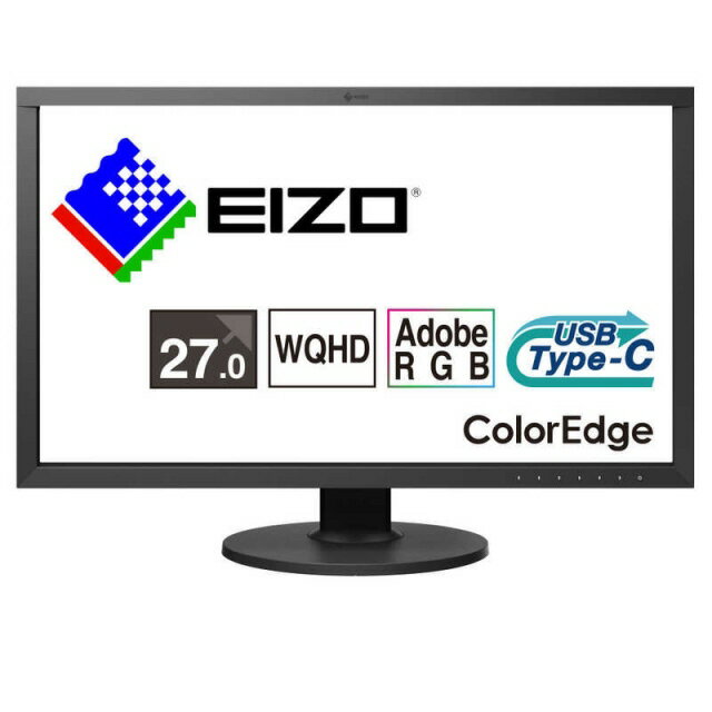 【ポイント10倍】 EIZO PCモニター・液晶ディスプレイ ColorEdge CS2731-ZBK [27インチ] 【P10倍】