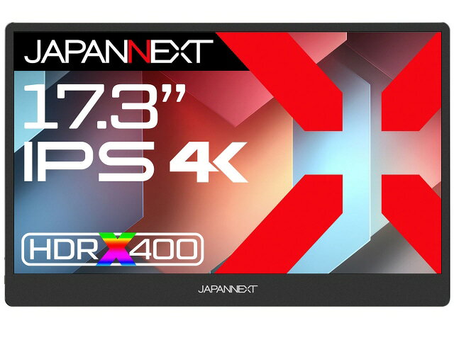 【ポイント10倍】 JAPANNEXT PCモニター・液晶ディスプレイ JN-MD-IPS173U [17.3インチ] 【P10倍】