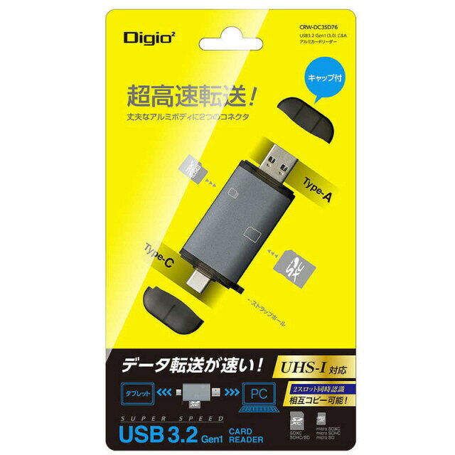 乐天商城 - 【ポイント10倍】 ナカバヤシ カードリーダー Digio2 CRW-DC3SD76GY [USB/USB Type-C グレー] [インターフェース：USB3.2 Gen1/USB3.2 Gen1 Type-C SDカード：○ microSDカード：○] 【P10倍】