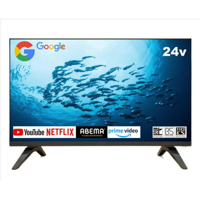 【ポイント10倍】 【代引不可】APEX 液晶テレビ AP245GL [24インチ] [画面サイズ：23.6V型(インチ) 種類：ハイビジョン液晶テレビ 画素数：1366x768] 【P10倍】