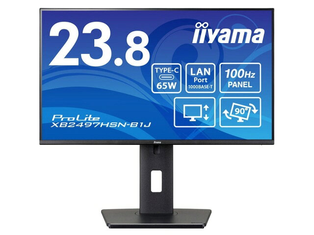 iiyama PCモニター・液晶ディスプレイ ProLite XB2497HSN-B1J [23.8インチ]