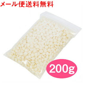 ノーズワックス 専用ワックス 200g(約40回分) 鼻毛 脱毛 ブラジリアンワックス メール便送料無料 ycm