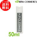 HPクレンズ 50ml 洗浄補助ローション 