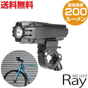 8月マラソンクーポン配布中★11日1:59迄 自転車用 LED ヘッドライト 明るい 200ルーメン 照射距離160m USB充電 丈夫 送料無料 yct viaggio+通販格安セール情報 楽天 通販