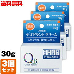 https://thumbnail.image.rakuten.co.jp/@0_mall/youplus-r/cabinet/001/qb3set.jpg