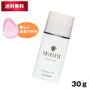 アマランス APP-C サンシールド SPF50+ PA++...